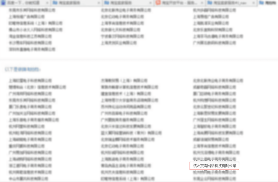 710公海代运营提供了哪些服务?
