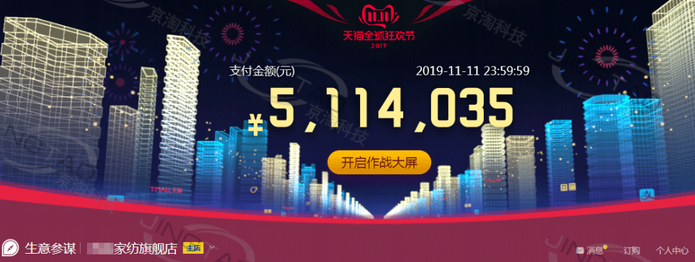 鸿润家纺.png 鸿润家纺.png