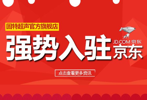 拼多多联合创始人冬枣:将孵化500个农产品供应