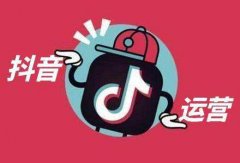 710公海抖音代运营:抖音发布视频推荐规则是怎样的?