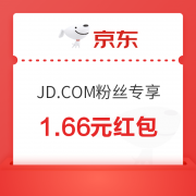 京东代运营:京东店铺设置粉丝价应该注意哪些?