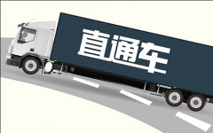 710公海天猫代运营:淘宝直通车人群包是什么?怎么使用?