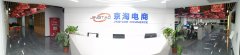 收官双月,攻城拔寨,火力全开!710公海电商赢战双11