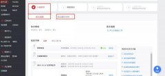 淘宝代运营:双十二全民淘宝节活动申报布局!